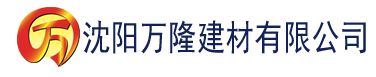 沈阳97影院香蕉建材有限公司_沈阳轻质石膏厂家抹灰_沈阳石膏自流平生产厂家_沈阳砌筑砂浆厂家